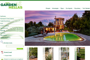 www.gardenhellas.gr