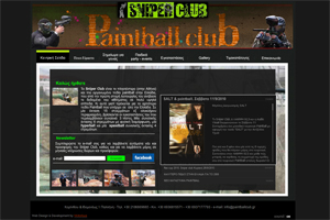 www.paintballclub.gr