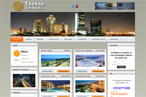 www.tsokastravel.gr